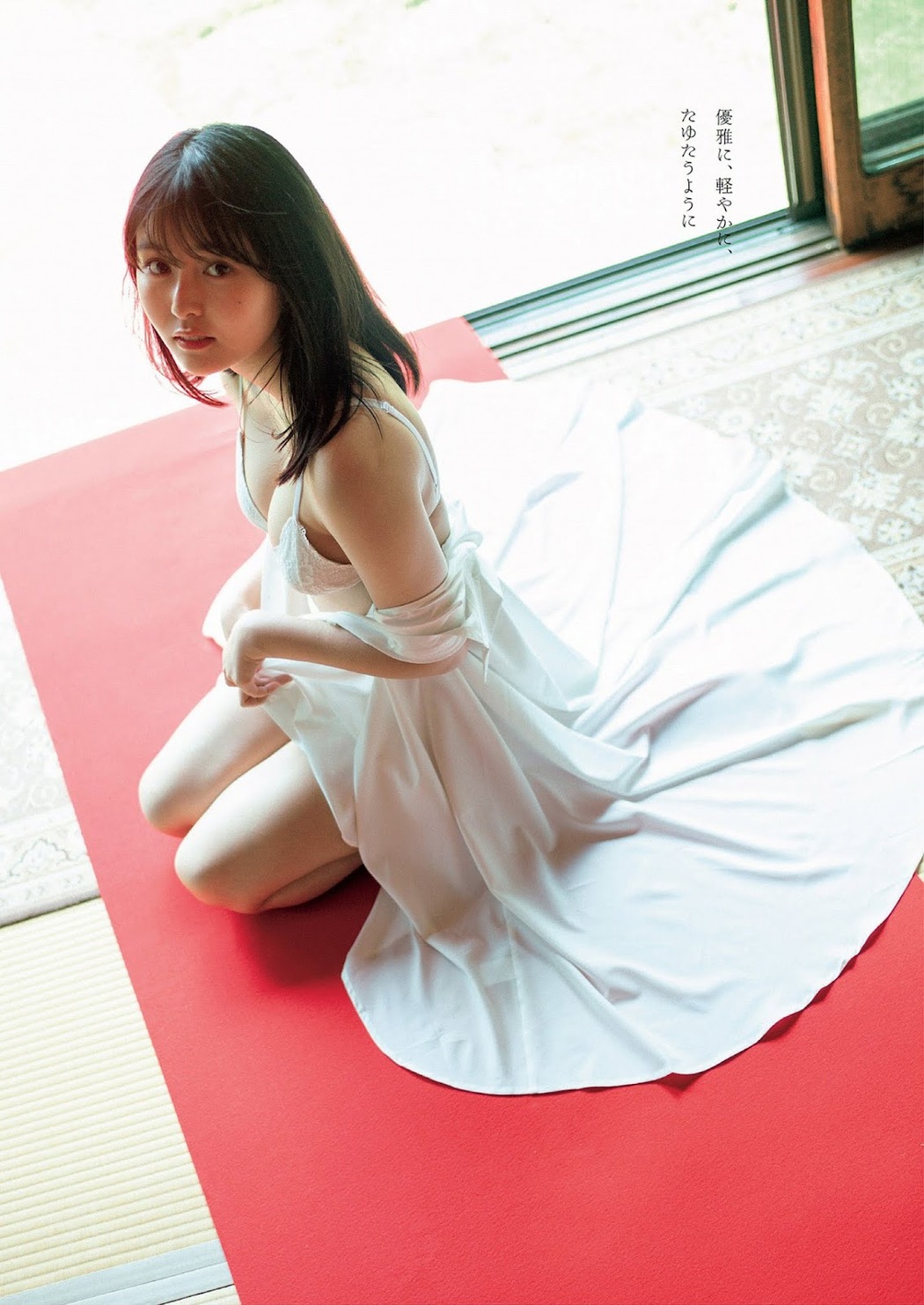 Sakina Tonchiki 頓知気さきな, Weekly Playboy 2021 No.35 (週刊プレイボーイ 2021年35号)