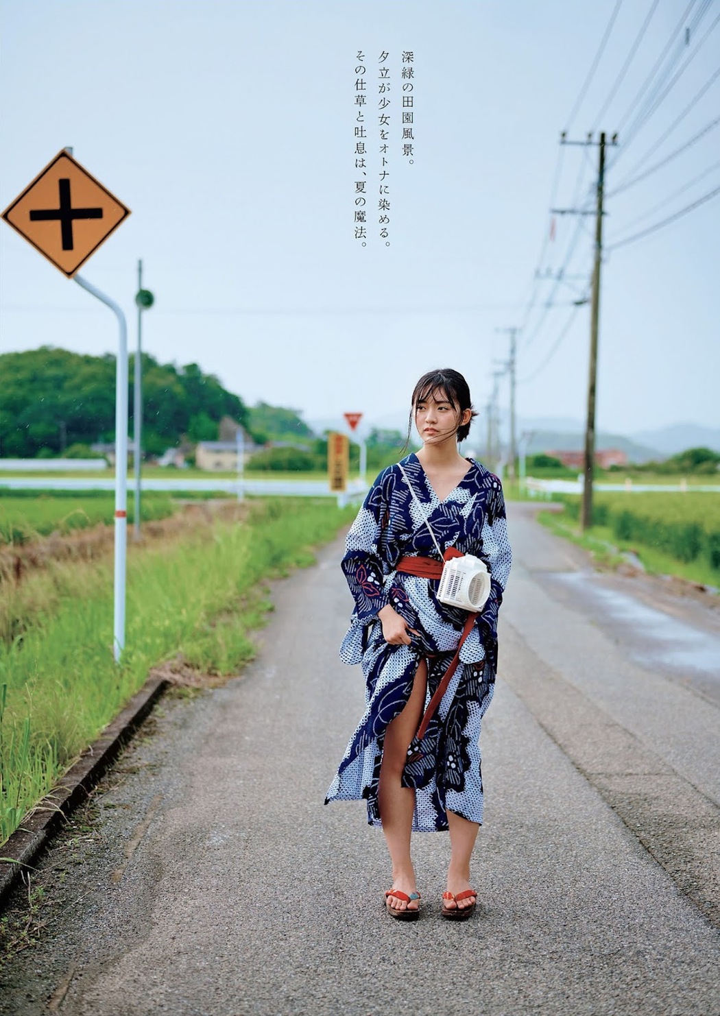 Runa Toyoda 豊田ルナ, Weekly Playboy 2021 No.35 (週刊プレイボーイ 2021年35号)
