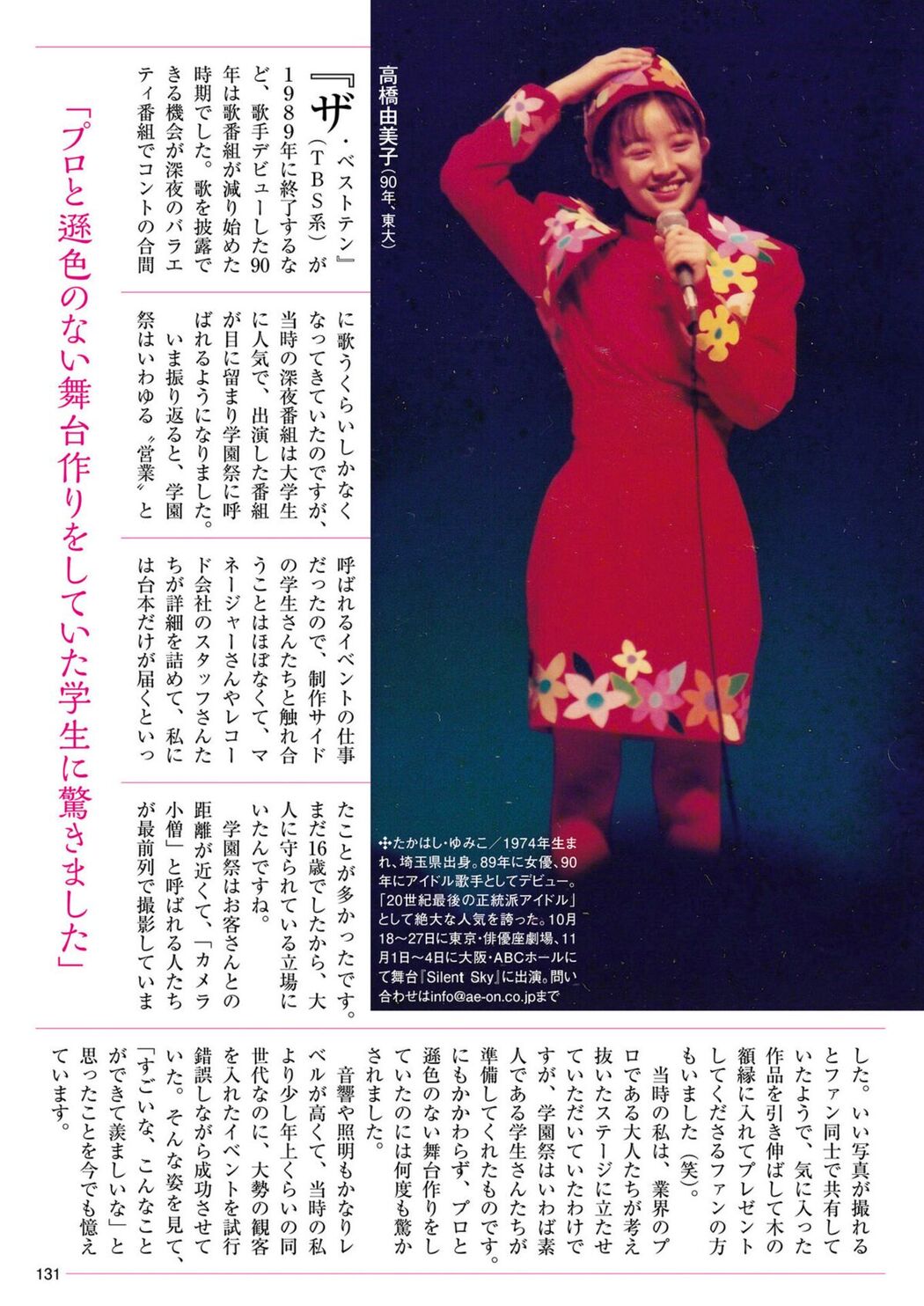 JP Nozaka Hiyori 乃坂ひより &#8211; 天宮花南 藤渡小百合 百瀬心美 七嶋舞