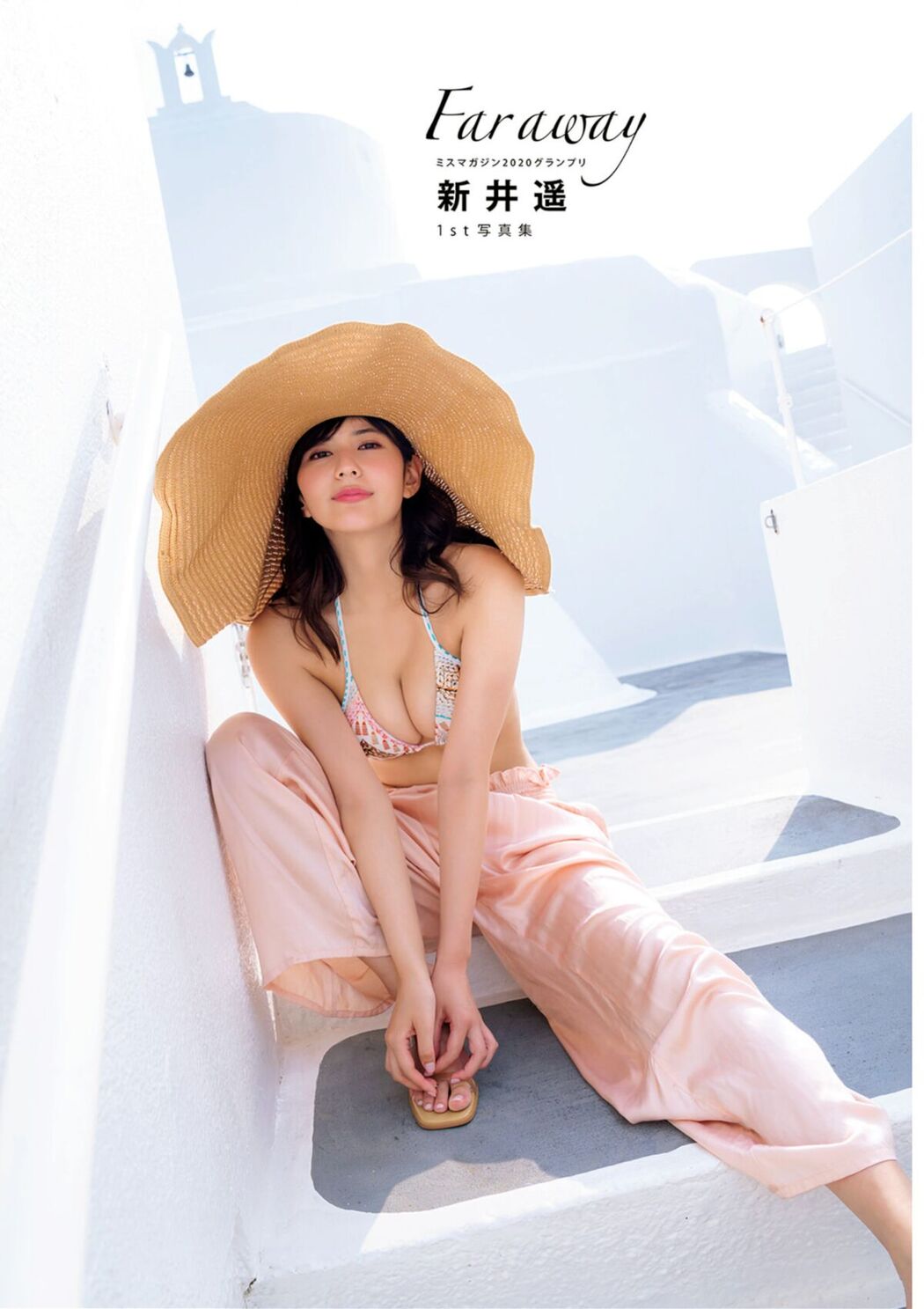 JP Haruka Arai 新井遥 – Far Away Part1