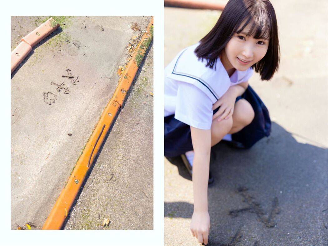 JP Kana Yura 由良かな – Smile