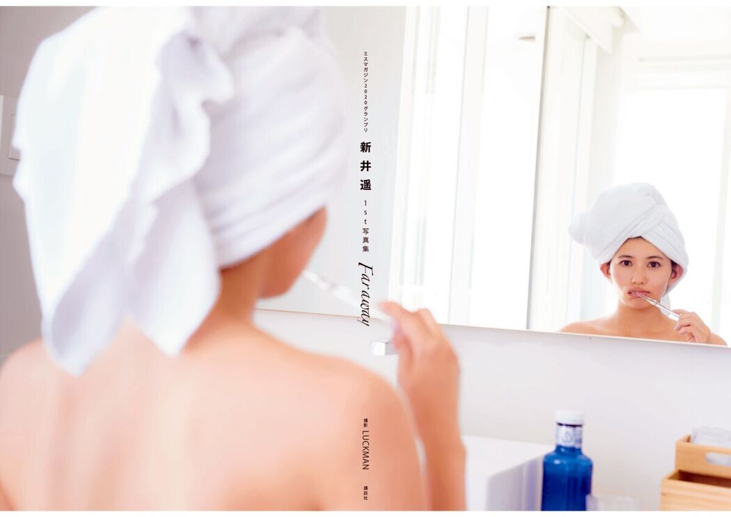 JP Haruka Arai 新井遥 – Far Away Part2