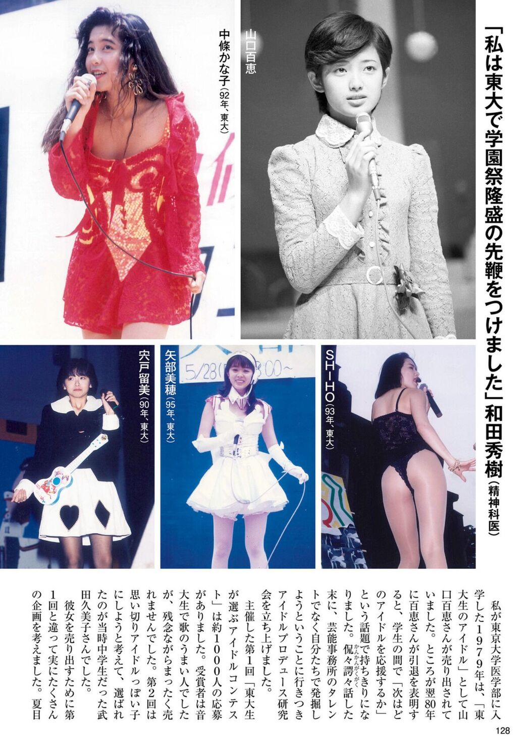 JP Nozaka Hiyori 乃坂ひより &#8211; 天宮花南 藤渡小百合 百瀬心美 七嶋舞