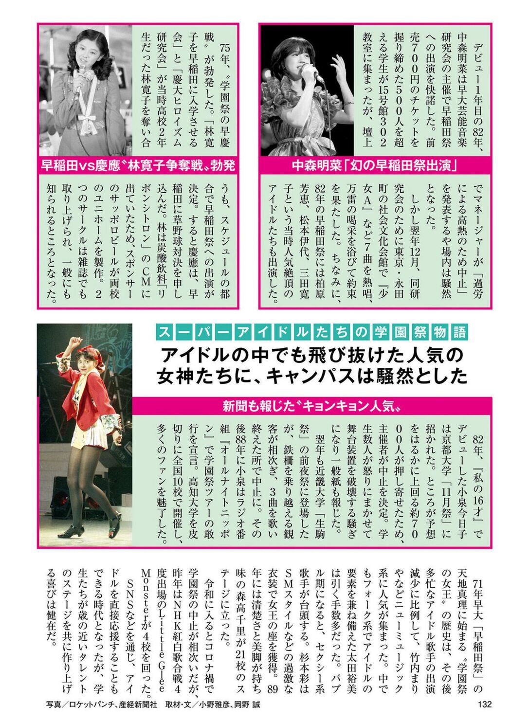 JP Nozaka Hiyori 乃坂ひより &#8211; 天宮花南 藤渡小百合 百瀬心美 七嶋舞