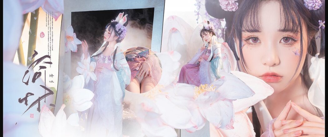 Coser@爆机少女喵小吉 Nekokoyoshi – 绮怀
