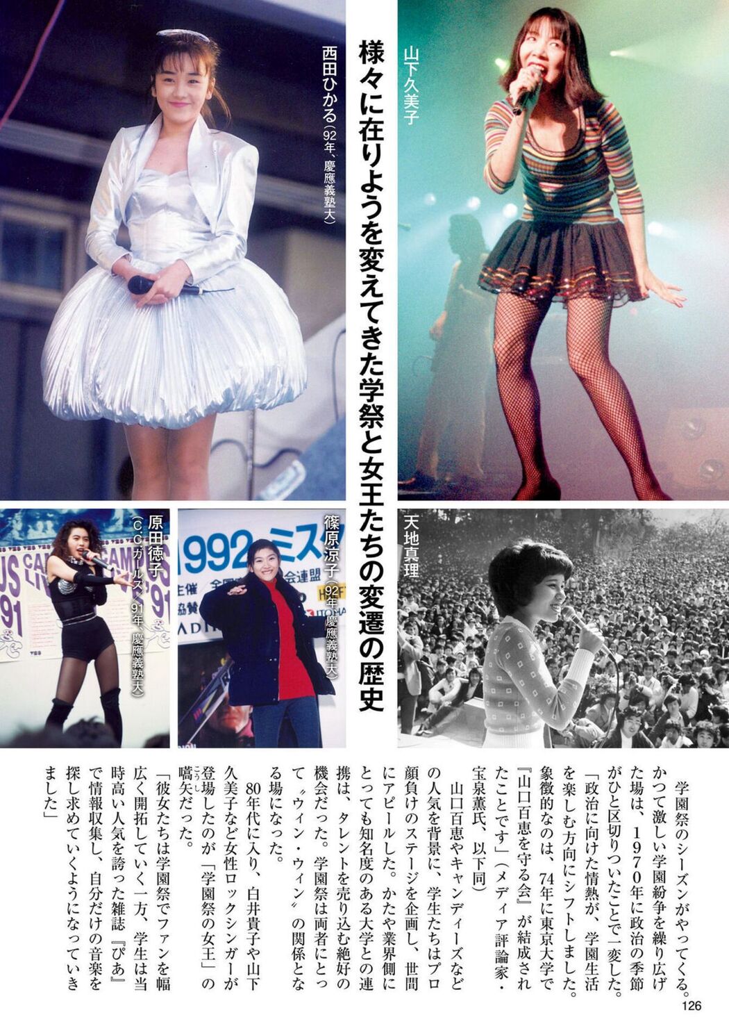 JP Nozaka Hiyori 乃坂ひより &#8211; 天宮花南 藤渡小百合 百瀬心美 七嶋舞