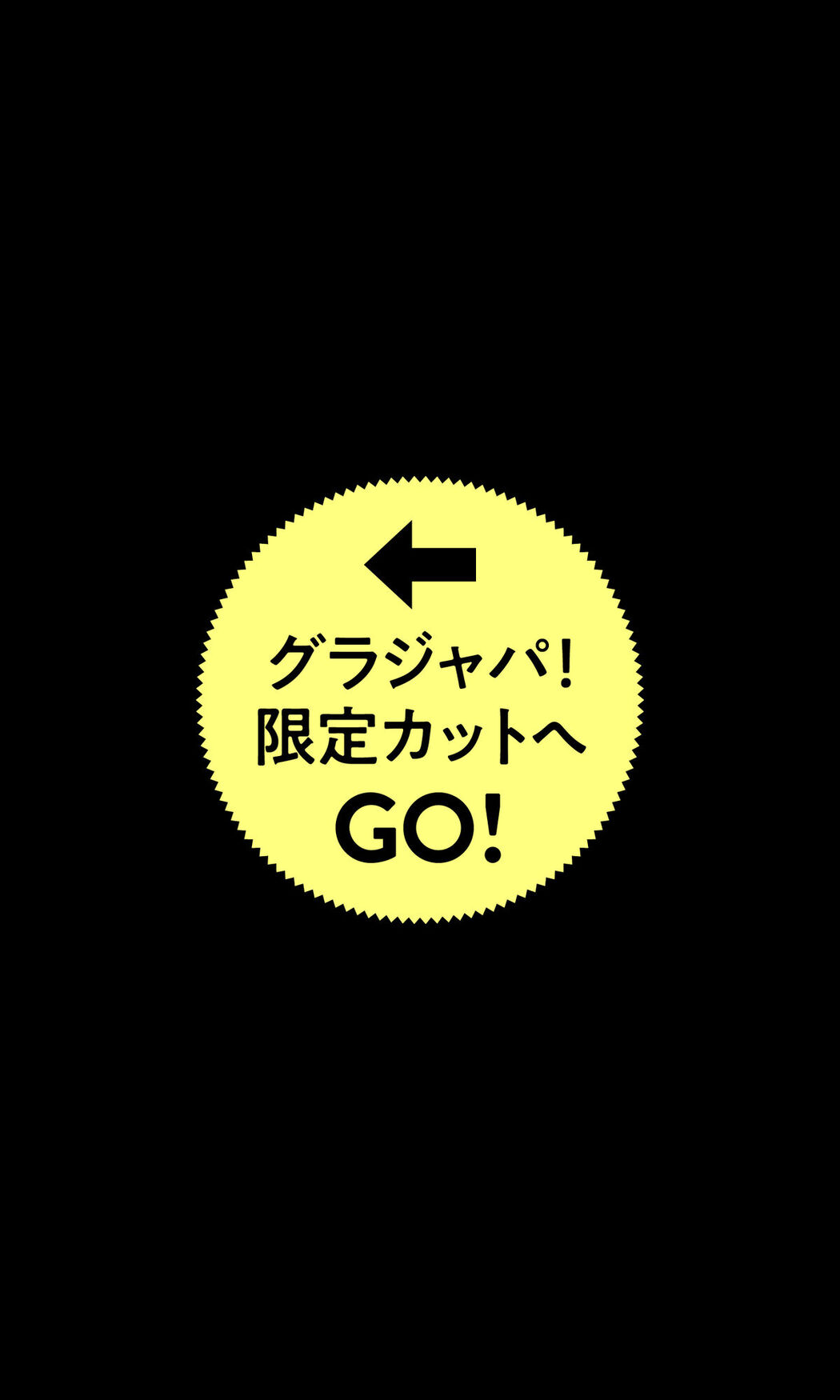 JP Fukutome Mitsuho 福留光帆 – 近頃、目が離せない人がいる Prologue