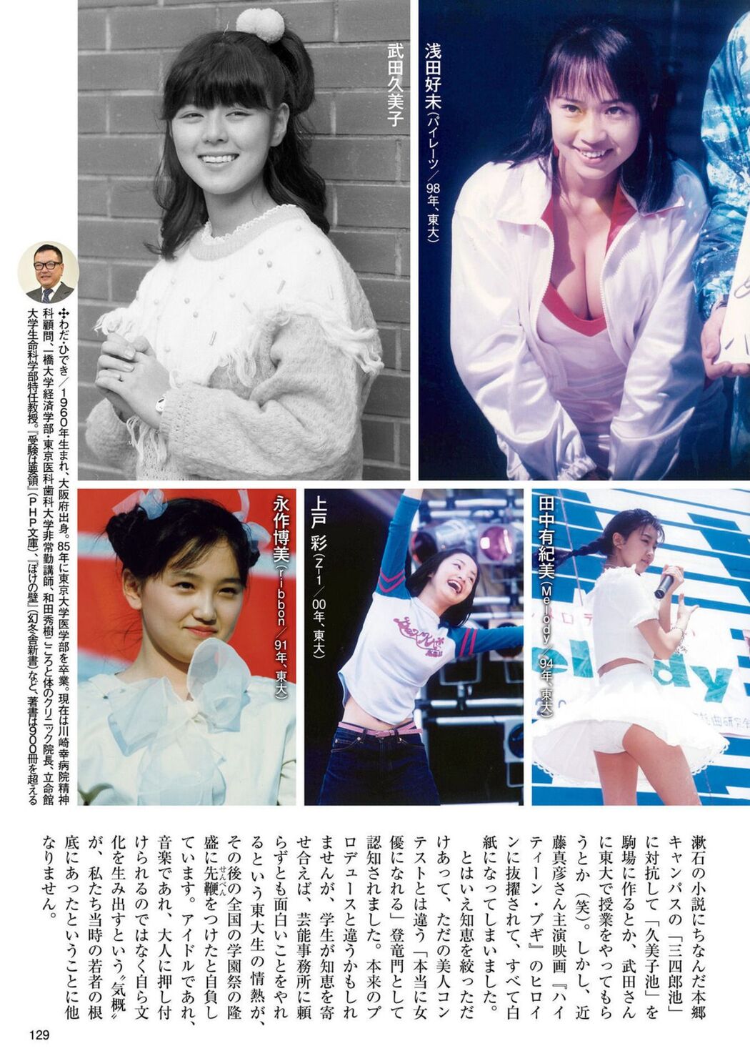 JP Nozaka Hiyori 乃坂ひより &#8211; 天宮花南 藤渡小百合 百瀬心美 七嶋舞