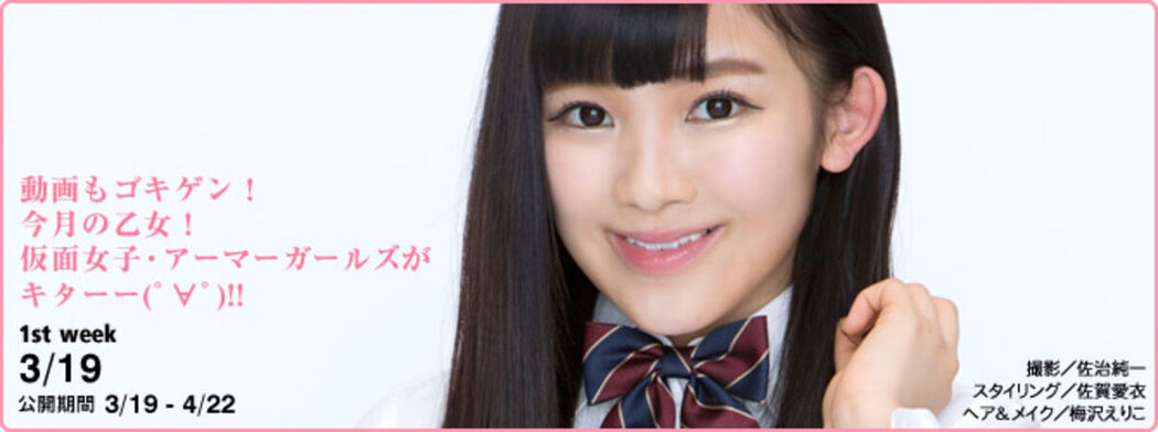 Jp Amaki Jun 天木じゅん &#8211; Ys Web Vol.596
