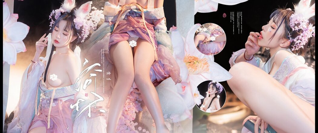 Coser@爆机少女喵小吉 Nekokoyoshi – 绮怀