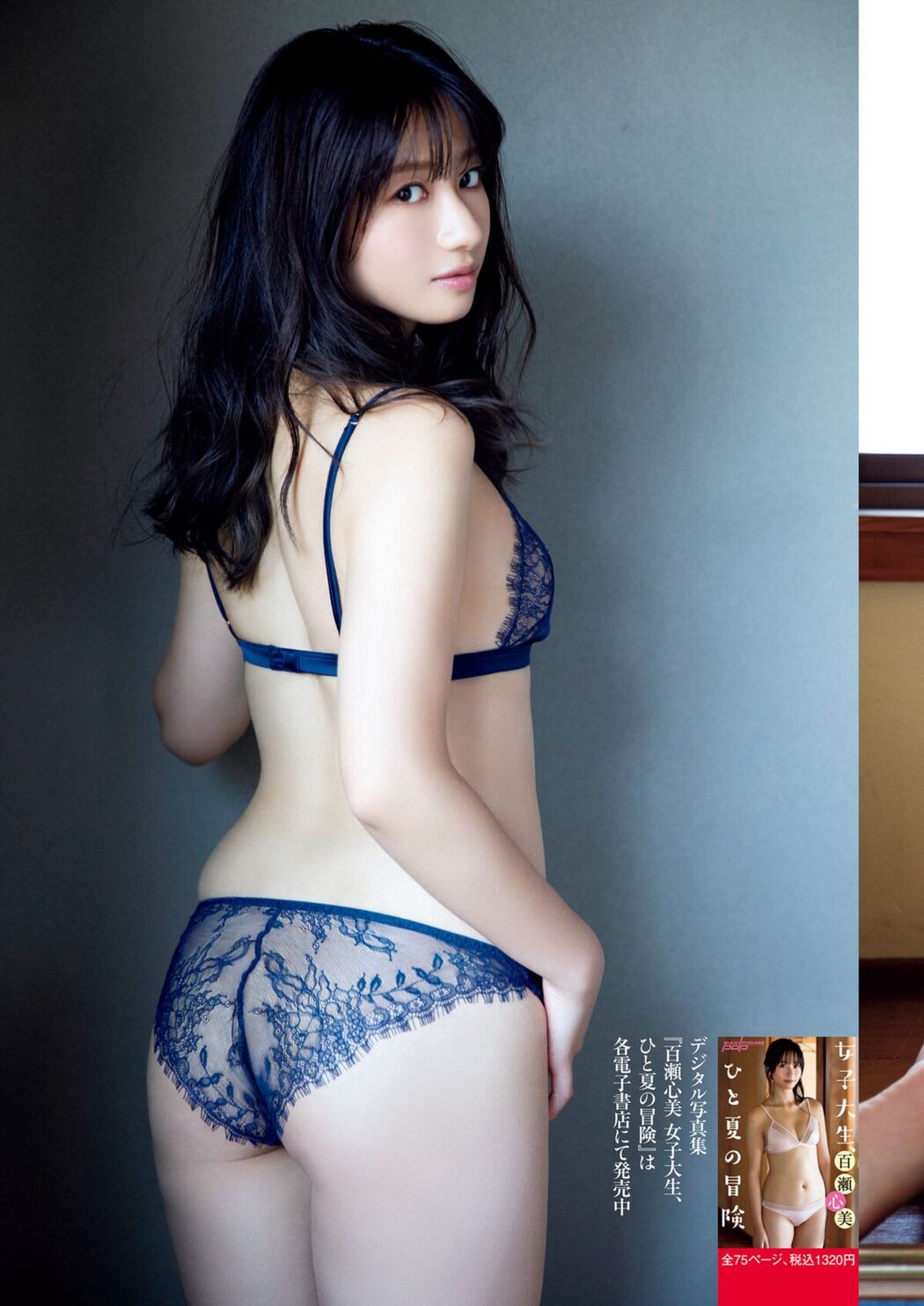 JP Nozaka Hiyori 乃坂ひより &#8211; 天宮花南 藤渡小百合 百瀬心美 七嶋舞