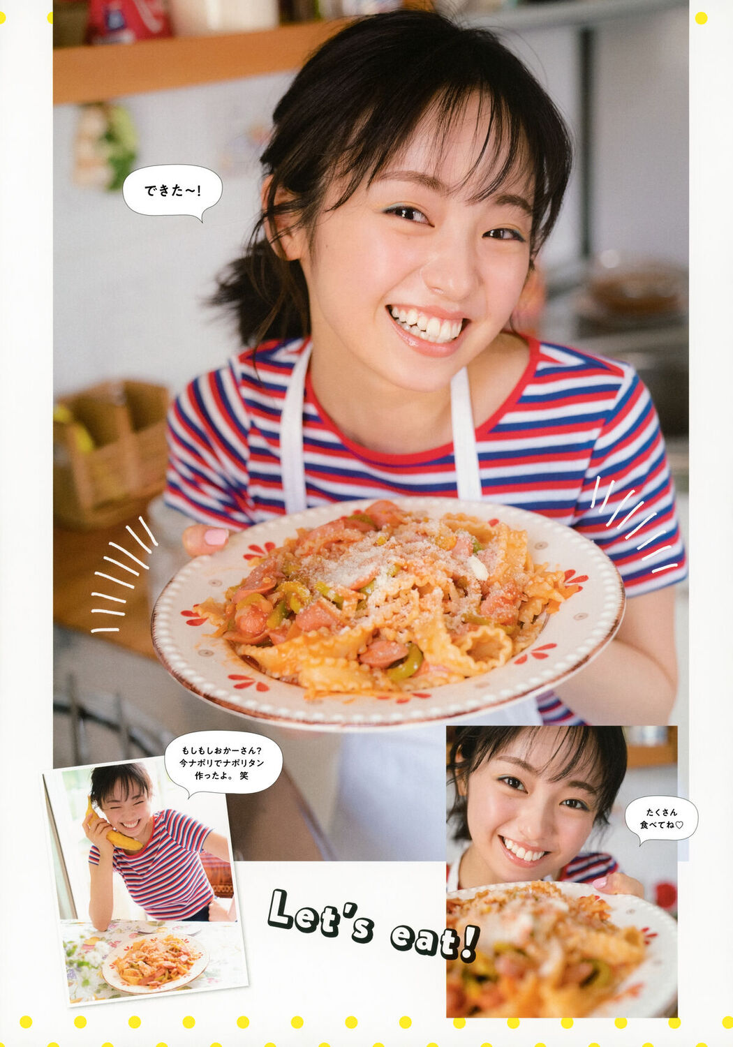 JP Yui Imaizumi 今泉佑唯 – 誰も知らない私 Part1