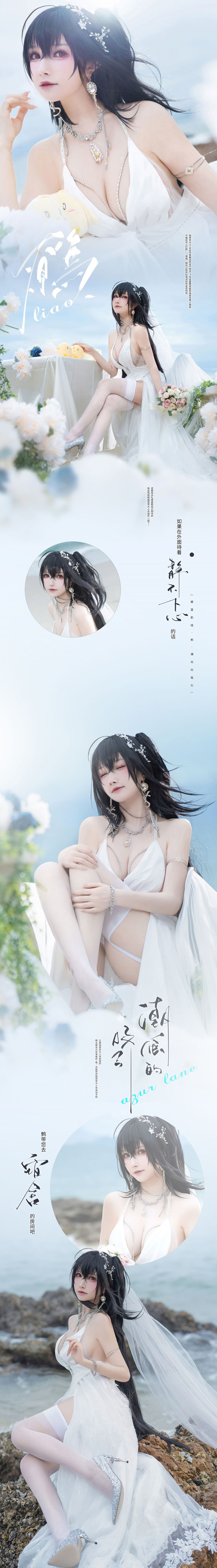 Coser@一千只猫薄禾 &#8211; 赫敏