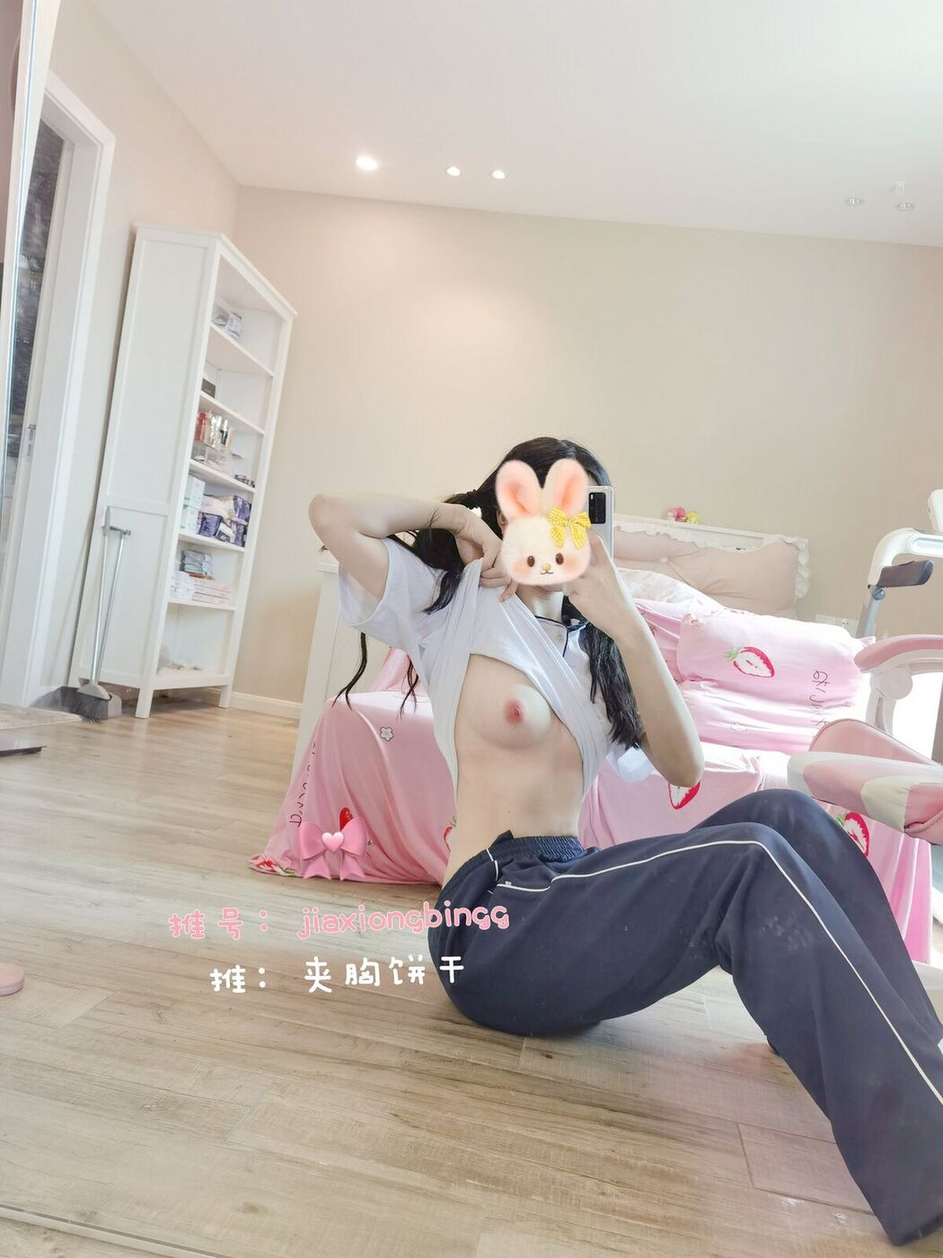 Coser@橙子喵酱 – 夹胸饼干 – 校服