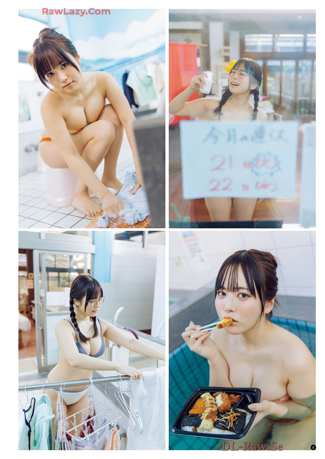 Umi Shinonome 東雲うみ, Young Champion 2025 No.06 (ヤングチャンピオン 2025年6号)