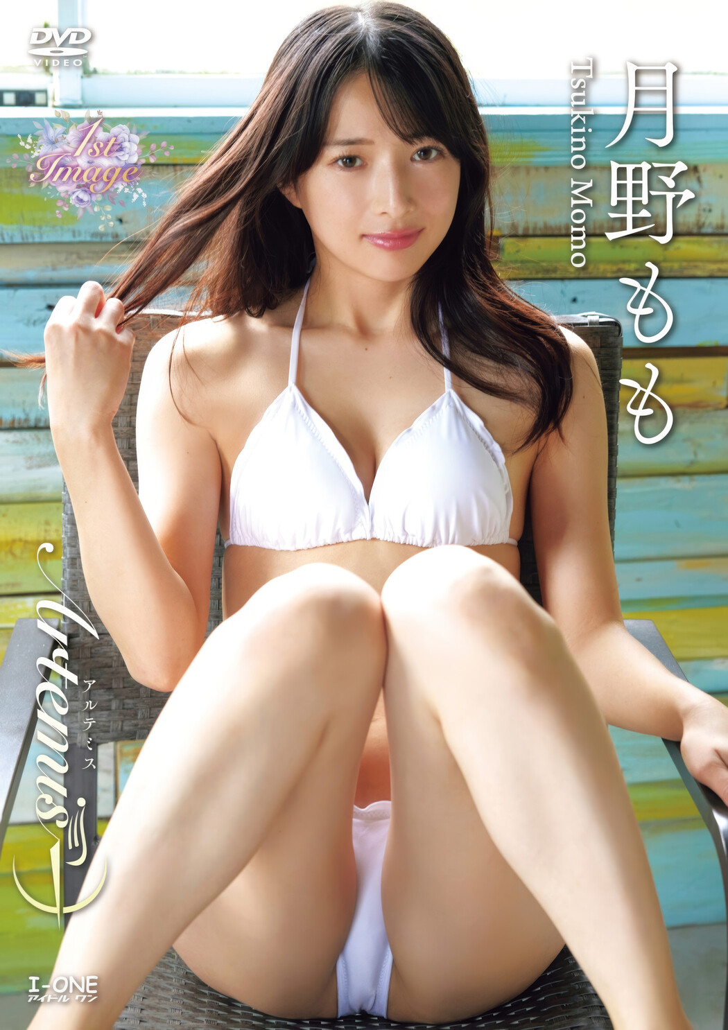 Momo Tsukino 月野もも, アイドルワン I-One サンプル版 Artemis Cover Photo