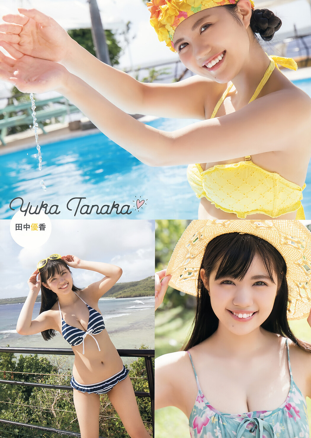 Nako Yabuki 矢吹奈子, Young Animal 2018 No.02 (ヤングアニマル 2018年2号)