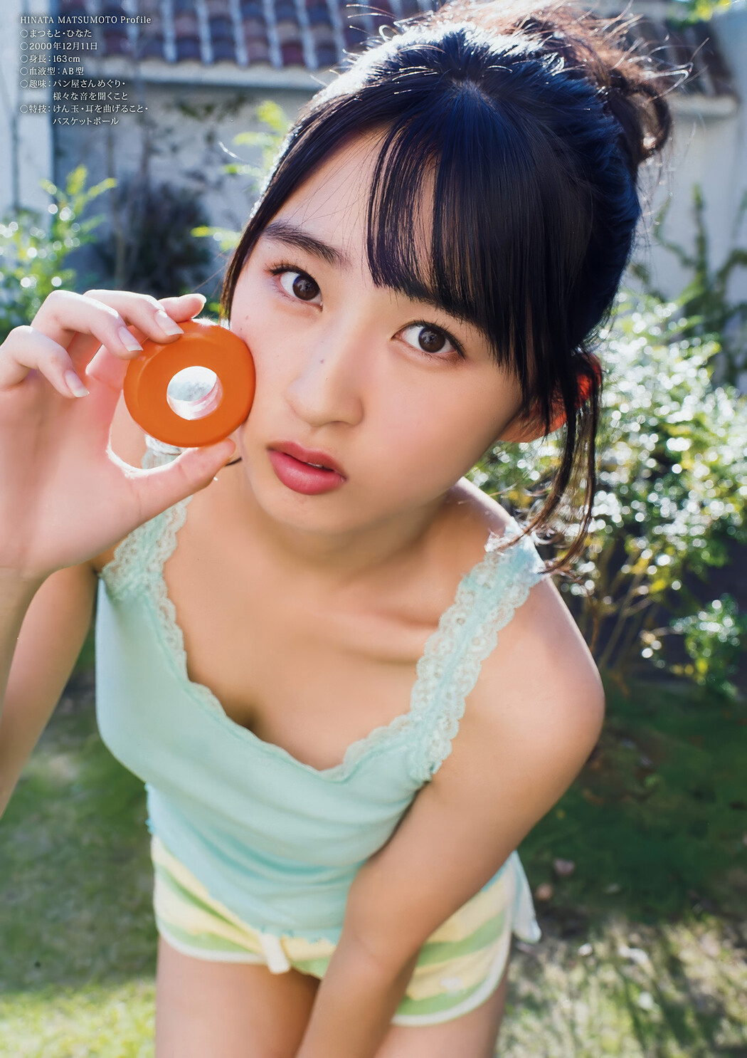 Nako Yabuki 矢吹奈子, Young Animal 2018 No.02 (ヤングアニマル 2018年2号)