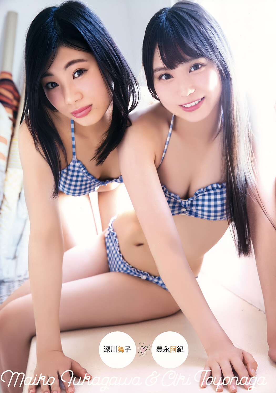 Nako Yabuki 矢吹奈子, Young Animal 2018 No.02 (ヤングアニマル 2018年2号)