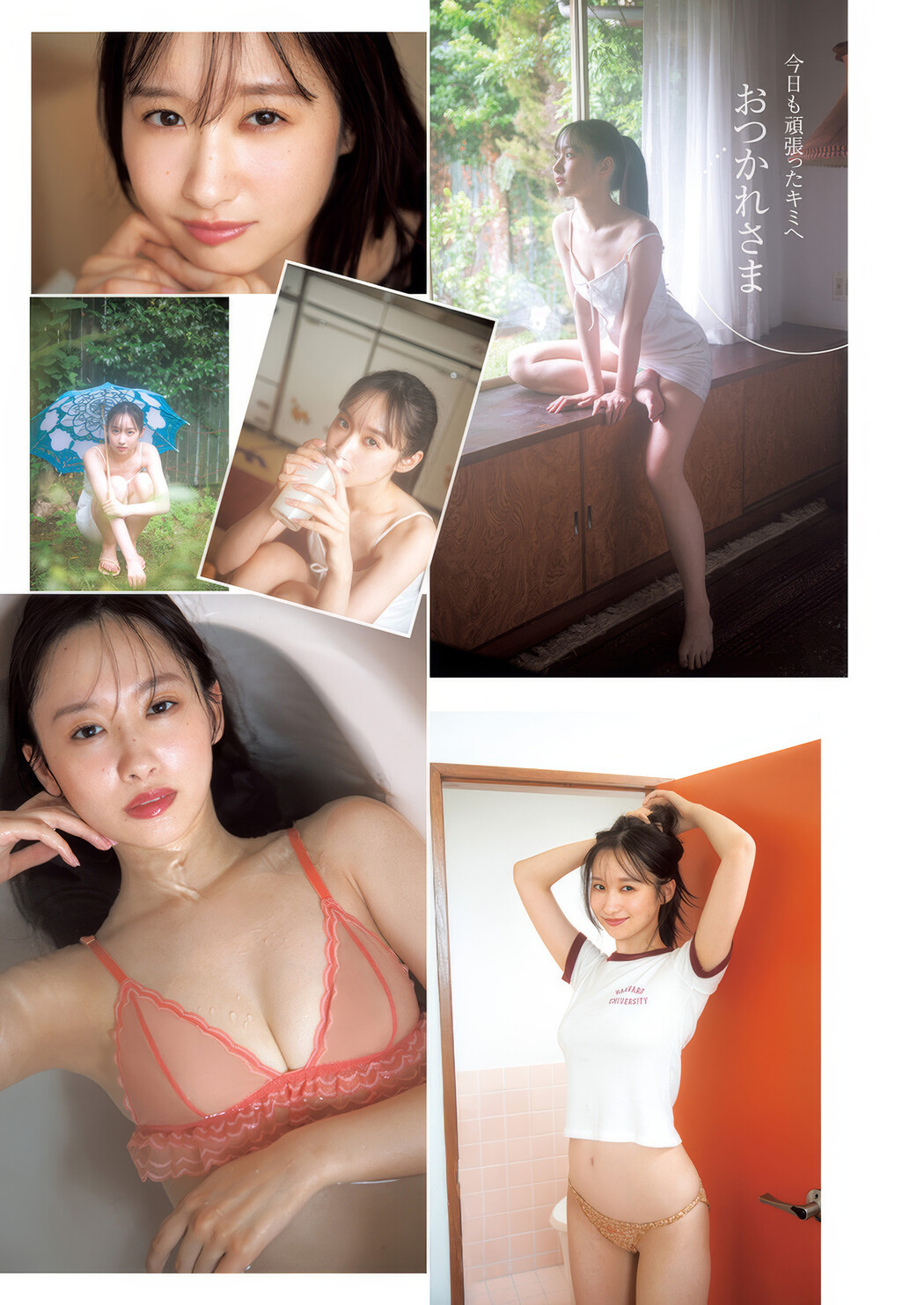 和内璃乃・辻優衣, Young Jump 2025 No.13 (ヤングジャンプ 2025年13号)