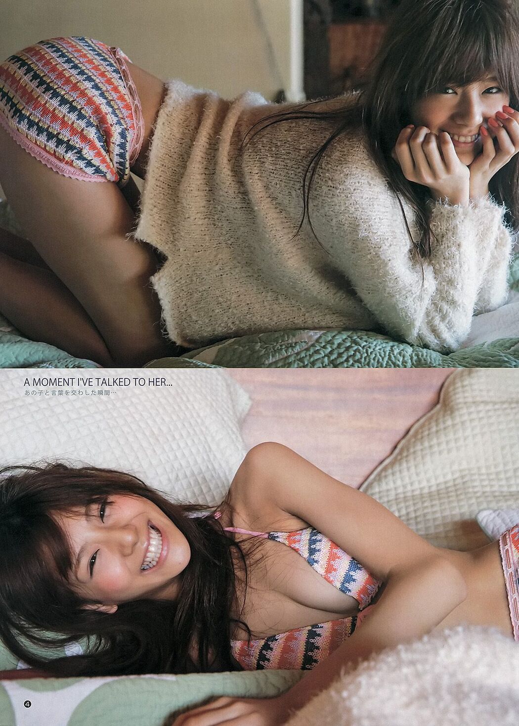 [DGC] NO.479 Tina Yuzuki / Tina Yuzuki << Adult Idol >>
