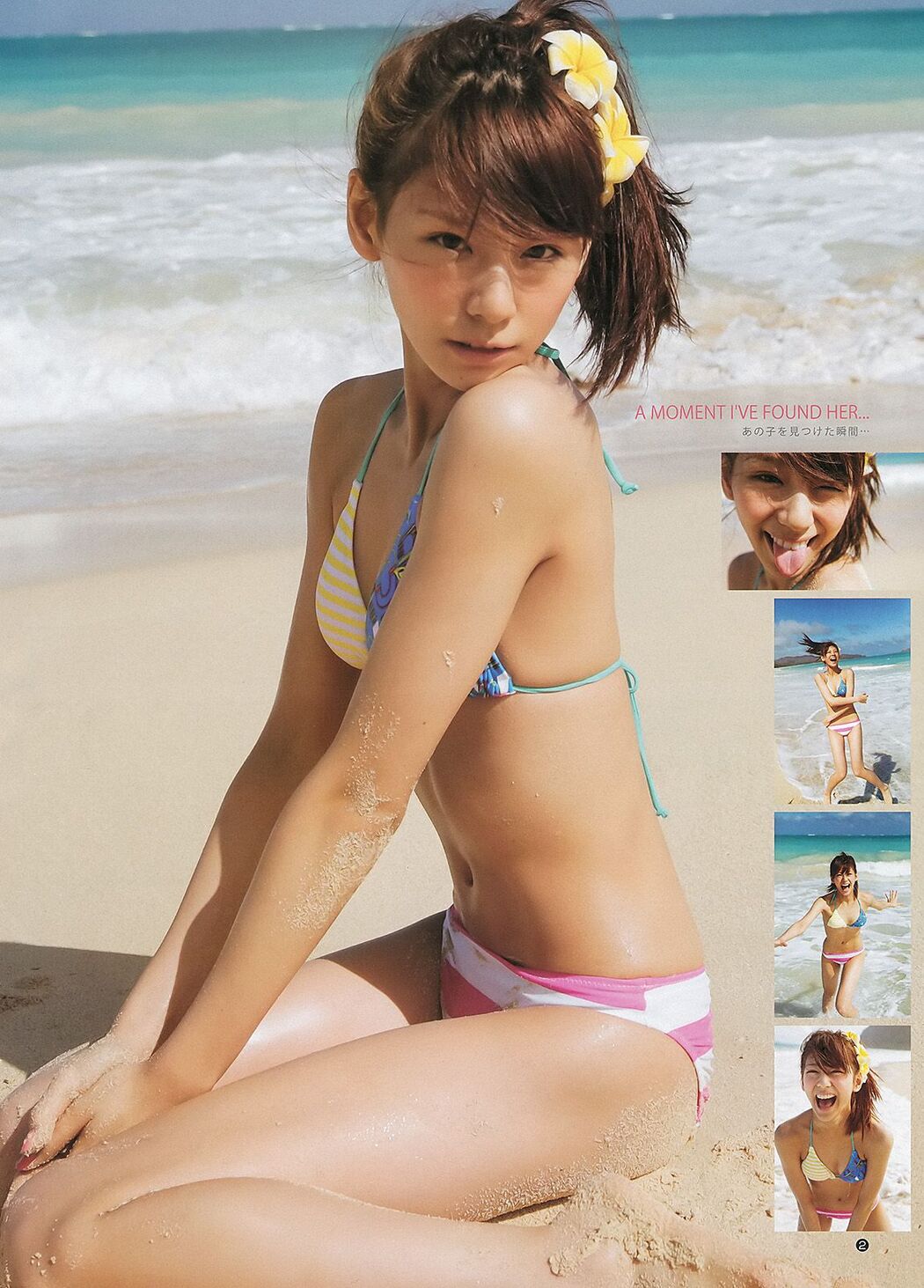 [DGC] NO.479 Tina Yuzuki / Tina Yuzuki << Adult Idol >>