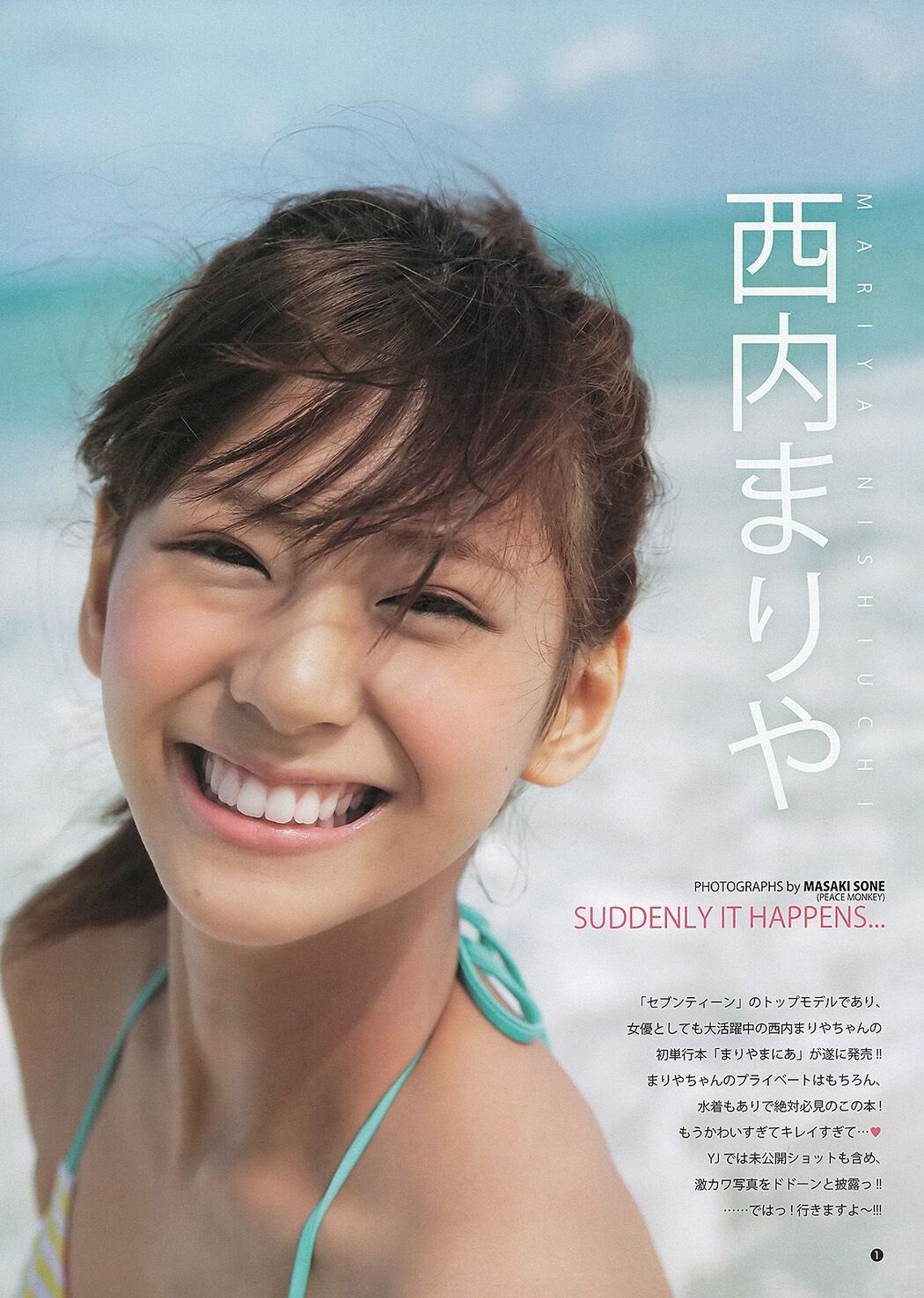 [DGC] NO.479 Tina Yuzuki / Tina Yuzuki << Adult Idol >>