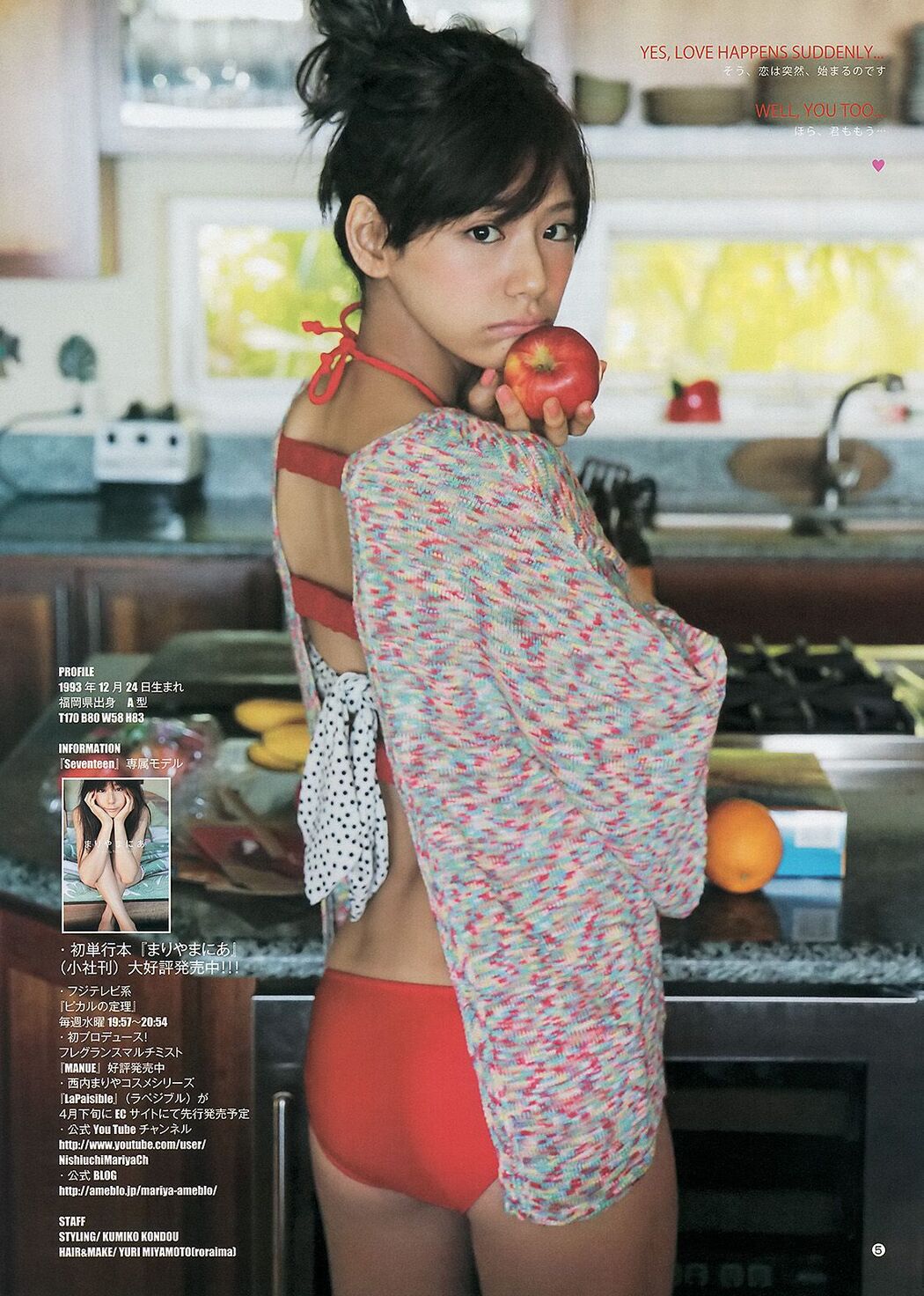 [DGC] NO.479 Tina Yuzuki / Tina Yuzuki << Adult Idol >>