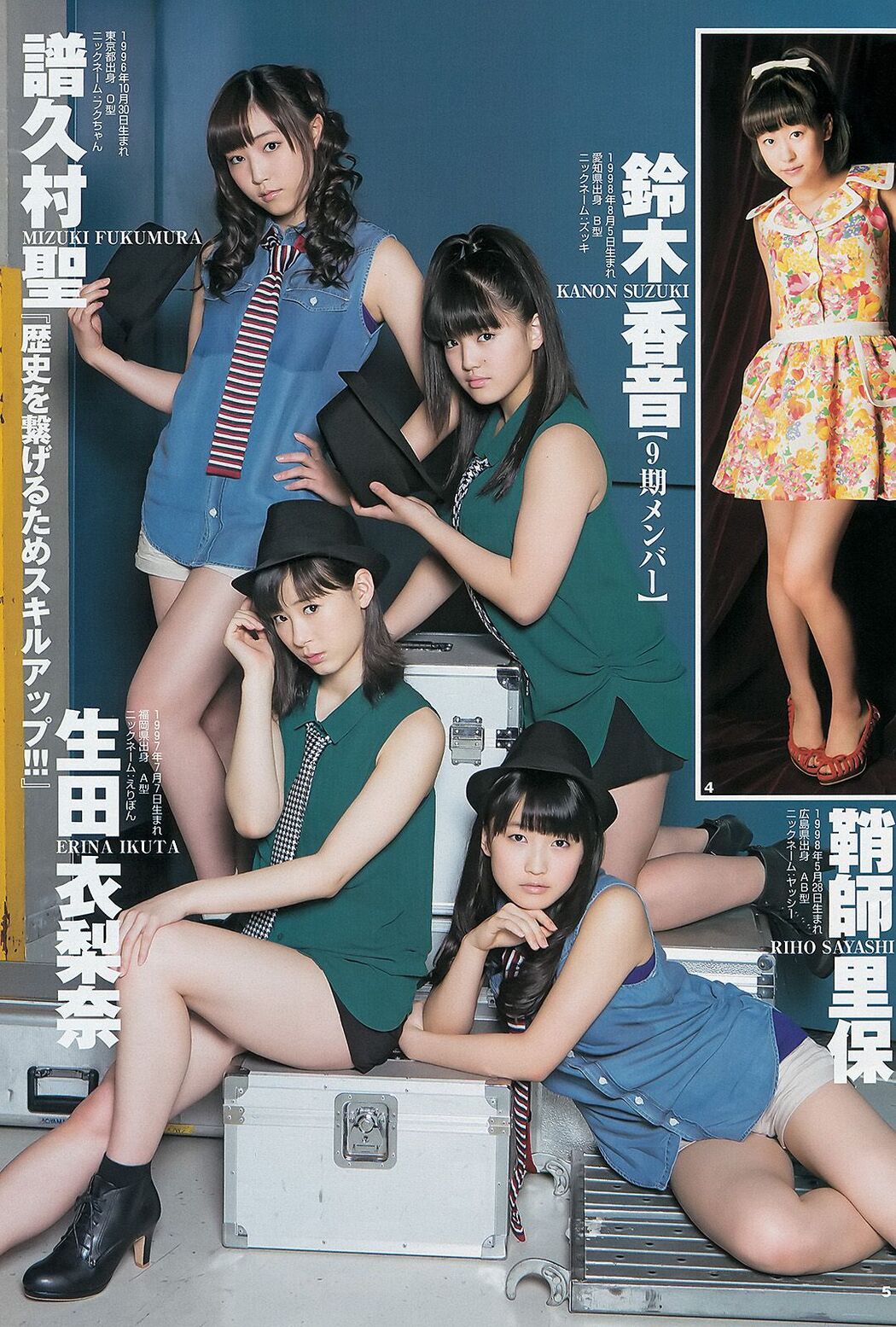 [DGC] NO.479 Tina Yuzuki / Tina Yuzuki << Adult Idol >>