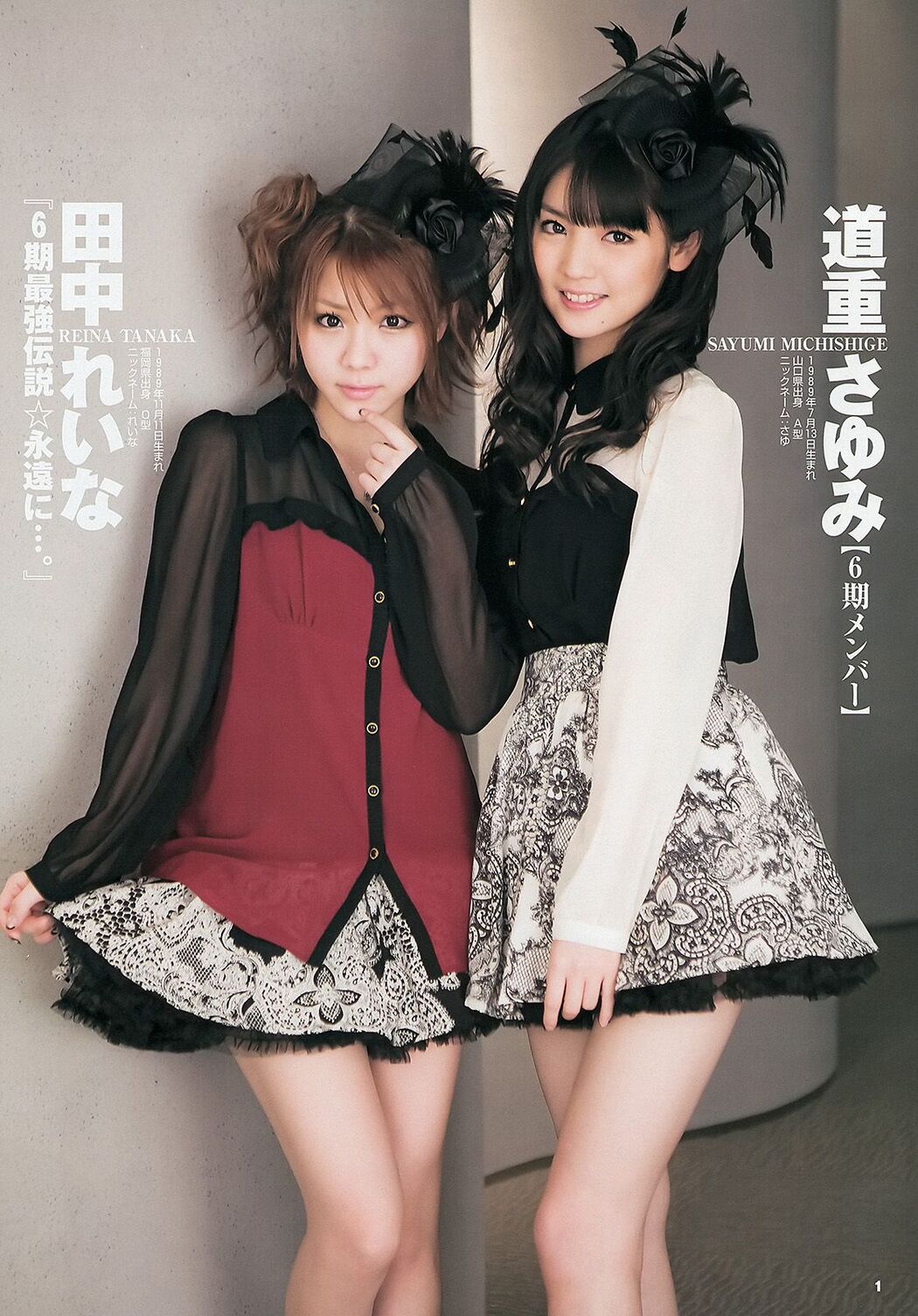 [DGC] NO.479 Tina Yuzuki / Tina Yuzuki << Adult Idol >>