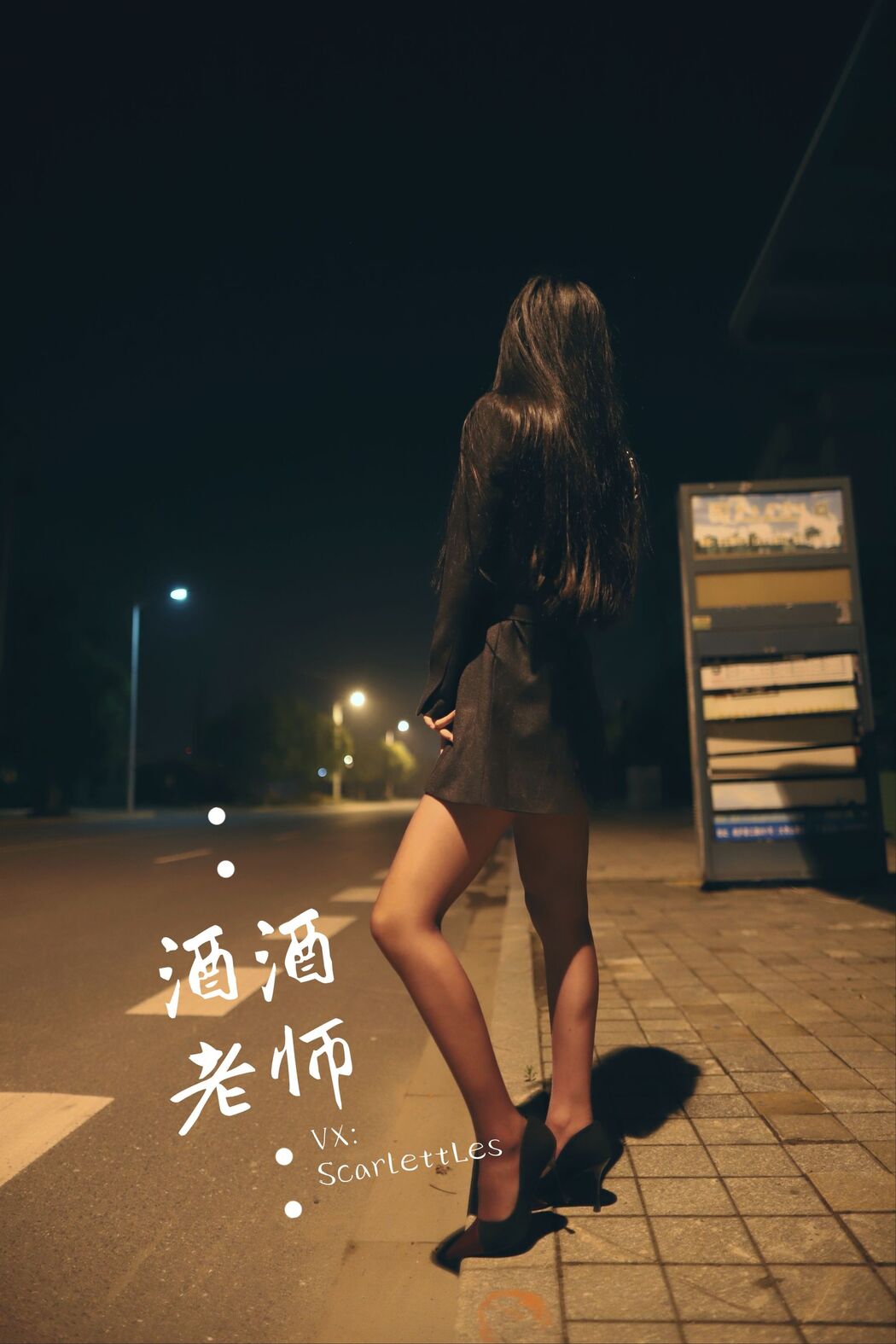 [Internet Celebrity COS] Teacher Jiujiu - Mr. Driver, do you like purple silk?