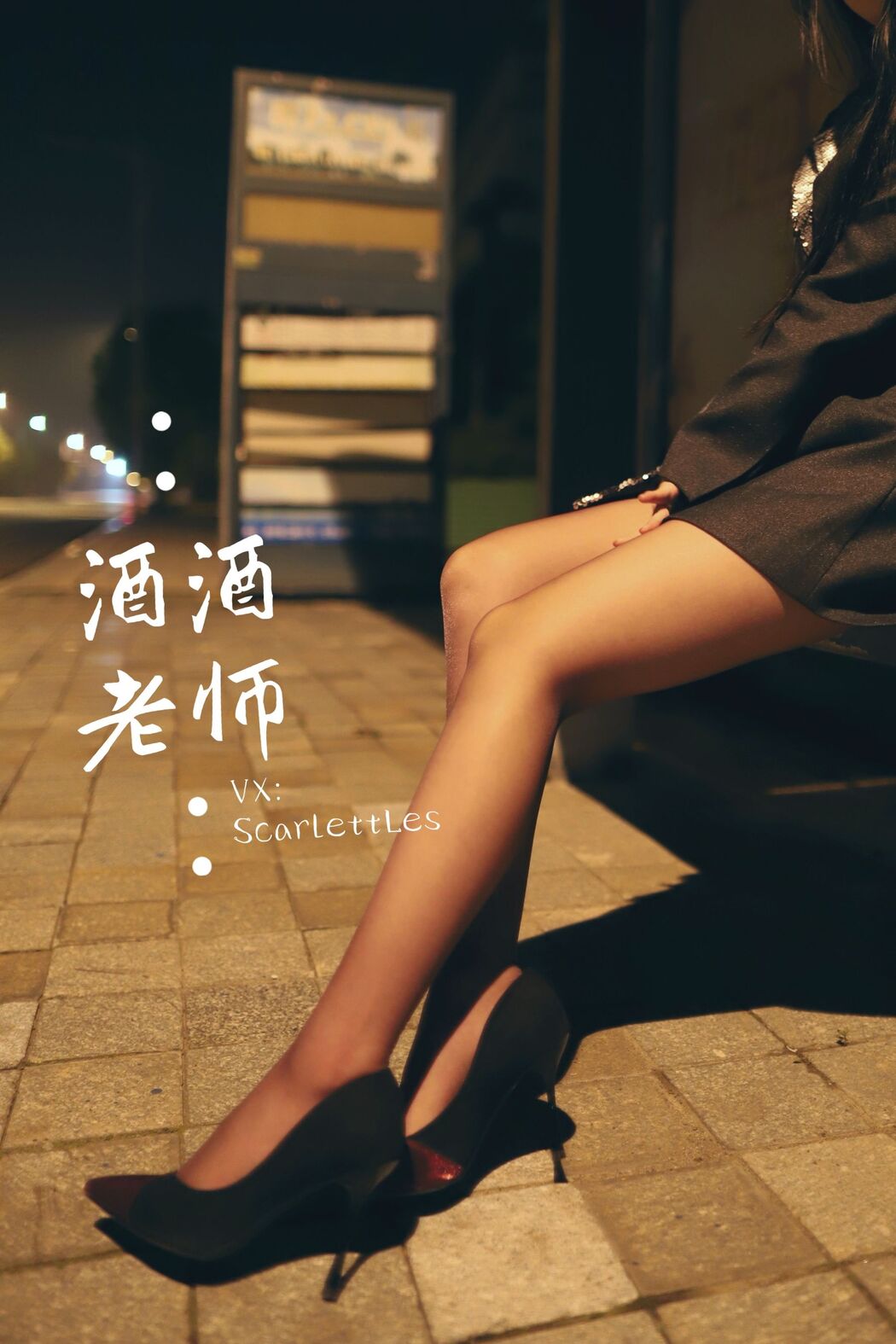 [Internet Celebrity COS] Teacher Jiujiu - Mr. Driver, do you like purple silk?