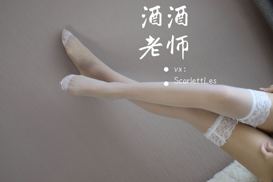[Net Celebrity COS] Jiujiu Teacher - Blue Short Skirt White Silk Girlish Style