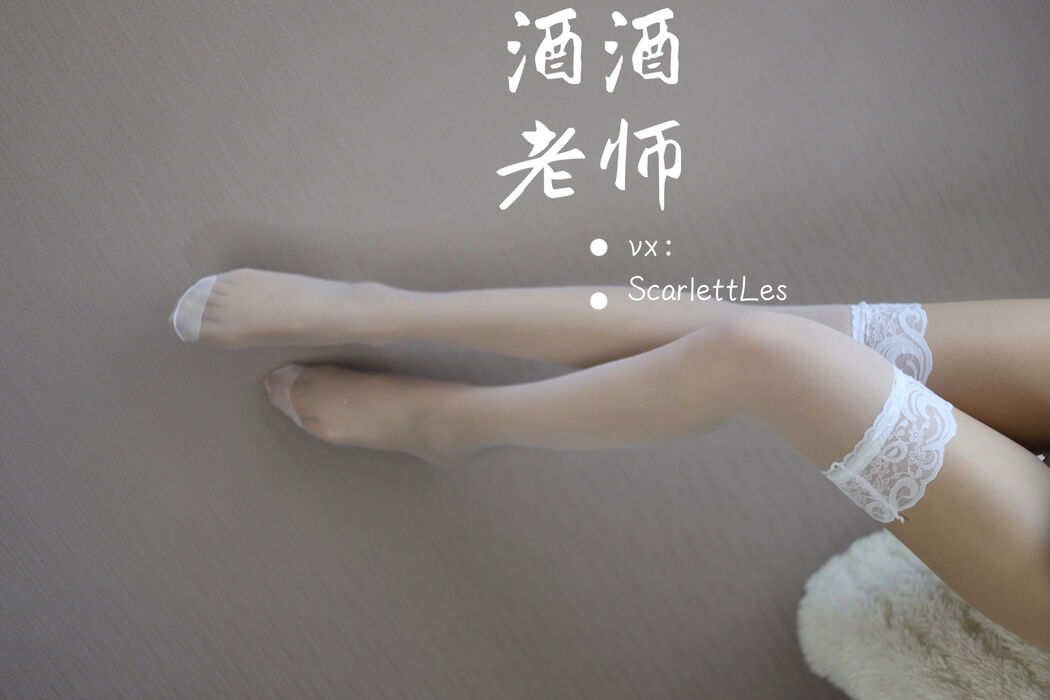 [Net Celebrity COS] Jiujiu Teacher - Blue Short Skirt White Silk Girlish Style