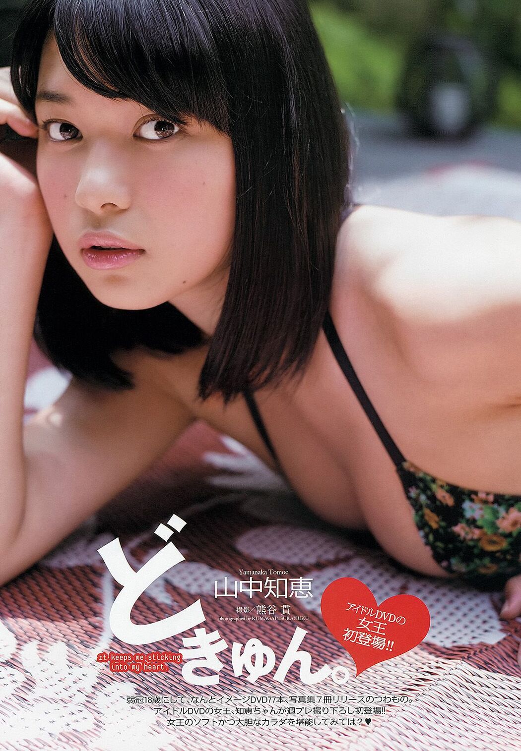 [NS Eyes] SF-No.123 Aki Nishihara Aki Nishihara -UNDERAGE!