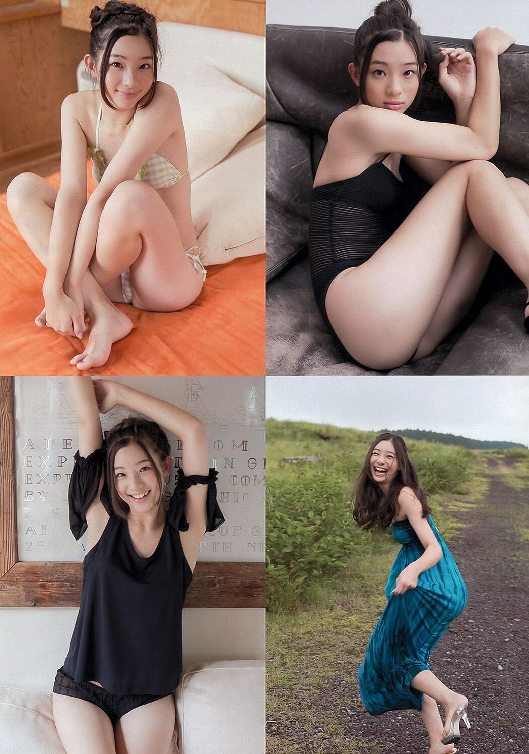 [NS Eyes] SF-No.123 Aki Nishihara Aki Nishihara -UNDERAGE!
