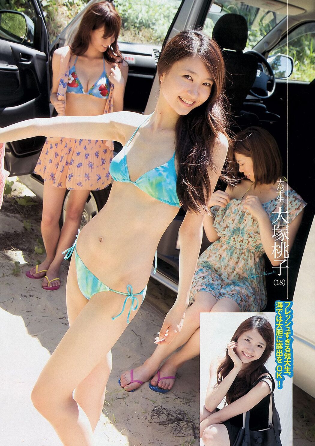 [NS Eyes] SF-No.123 Aki Nishihara Aki Nishihara -UNDERAGE!