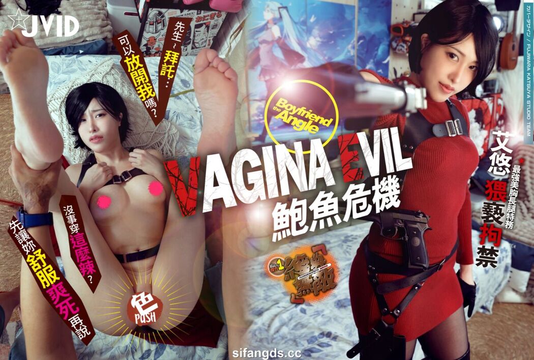JVID Ai You 艾悠 – 全裸女神 艾悠 鲍鱼危机之艾达·王 猥亵凌辱拘禁 美艳酮体诱人白虎蜜穴 枪指阴户乖乖就范 Part2