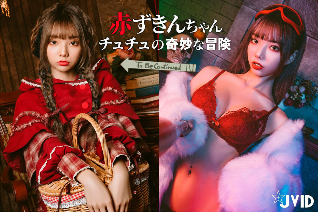 JVID Chu Chu 楚楚 &#8211; 奇妙冒險 Part2