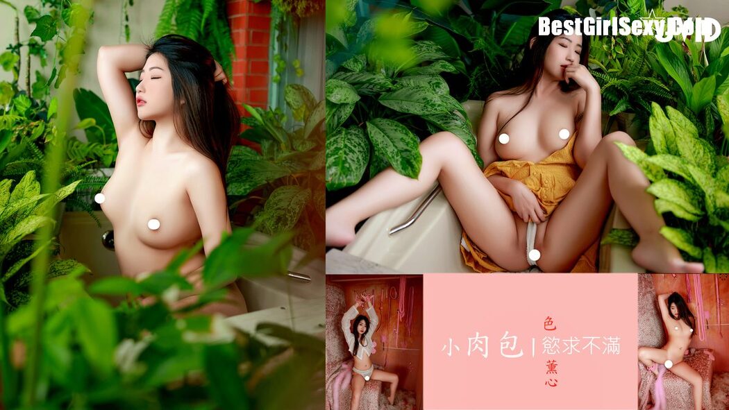 JVID Rou Bao Mini 肉包Mini – Unsatisfied With Desire B