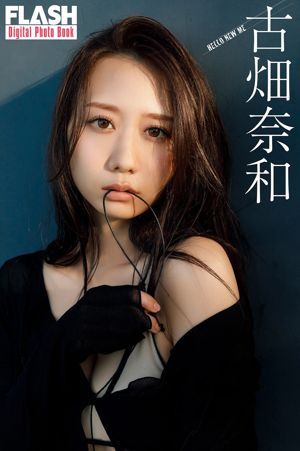Nao Furuhata 古畑奈和, FLASHデジタル写真集 「HELLO NEW ME」 Set.01 Cover Photo
