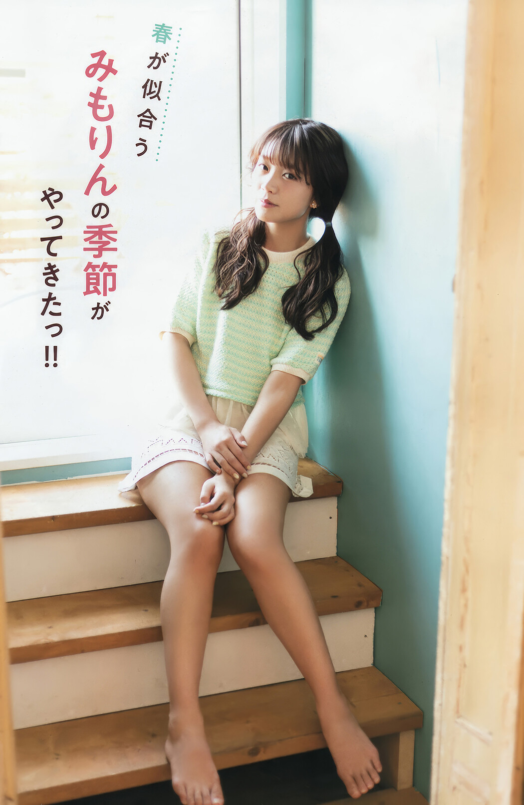 倉持由香・三森すずこ, Young Animal 2018 No.08 (ヤングアニマル 2018年8号)