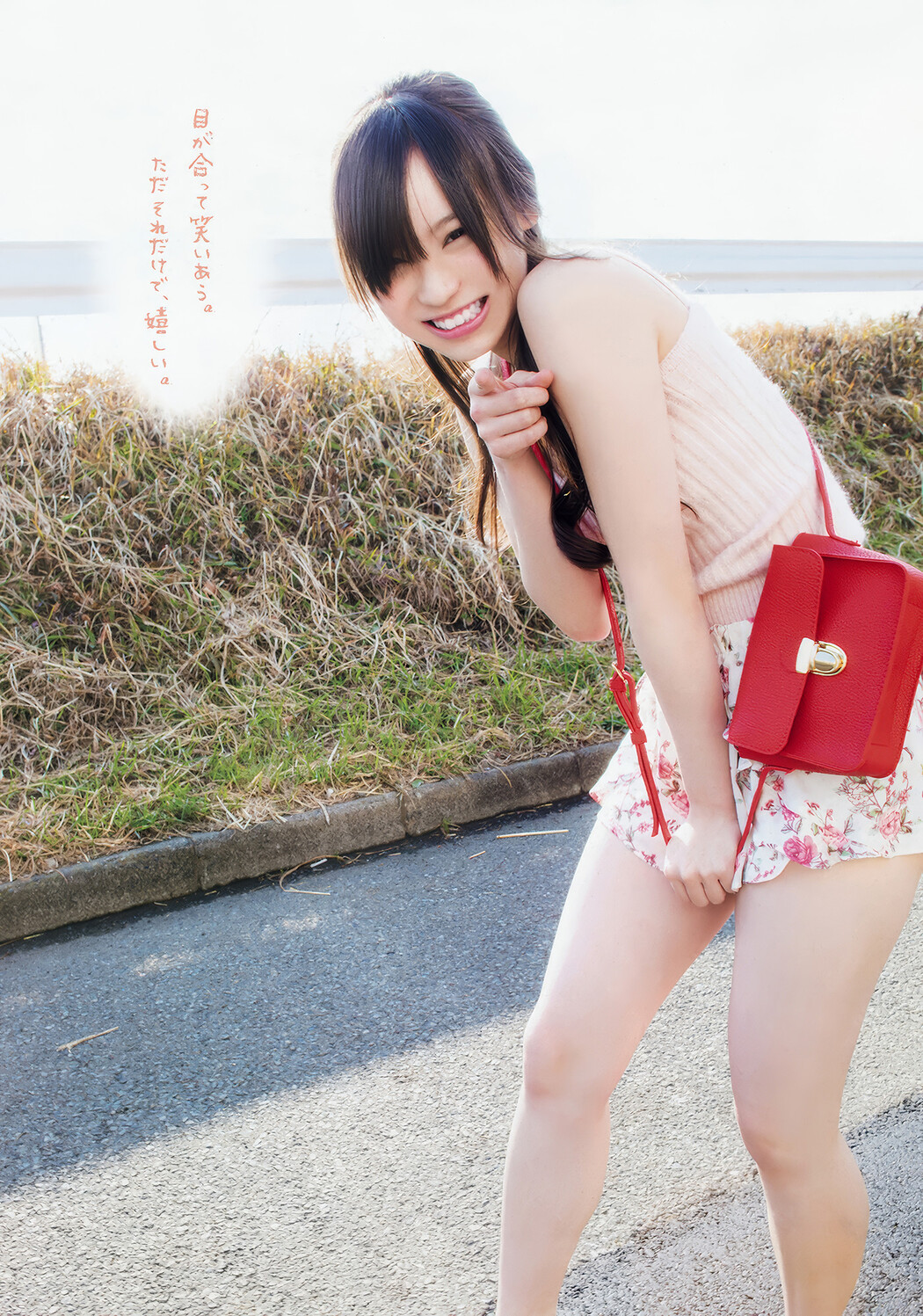 田中美久・豊永阿紀, Young Animal 2018 No.09 (ヤングアニマル 2018年9号)