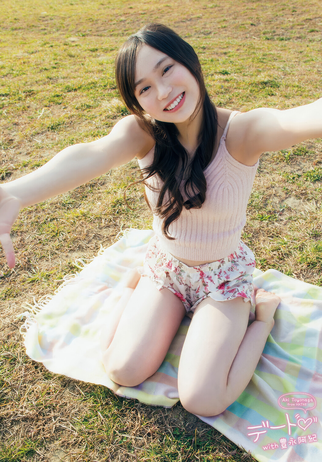 田中美久・豊永阿紀, Young Animal 2018 No.09 (ヤングアニマル 2018年9号)