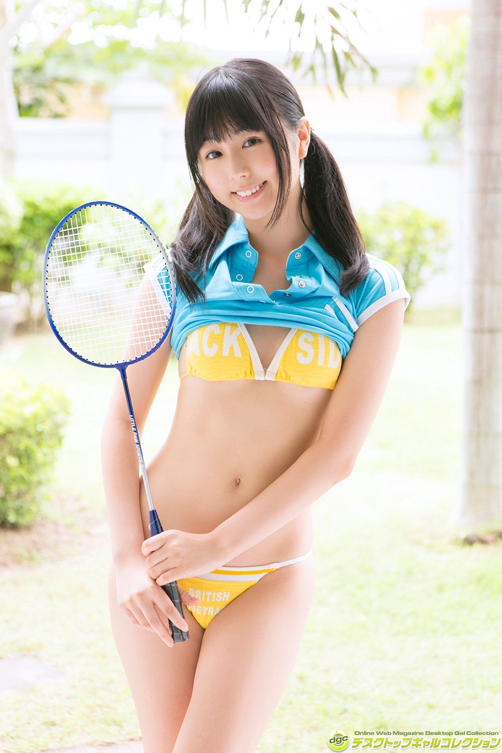 [DGC] Emi Kurita Kurita Emi 『キュートな Smiling Face and Self-sacrifice のヒップがタップリ!