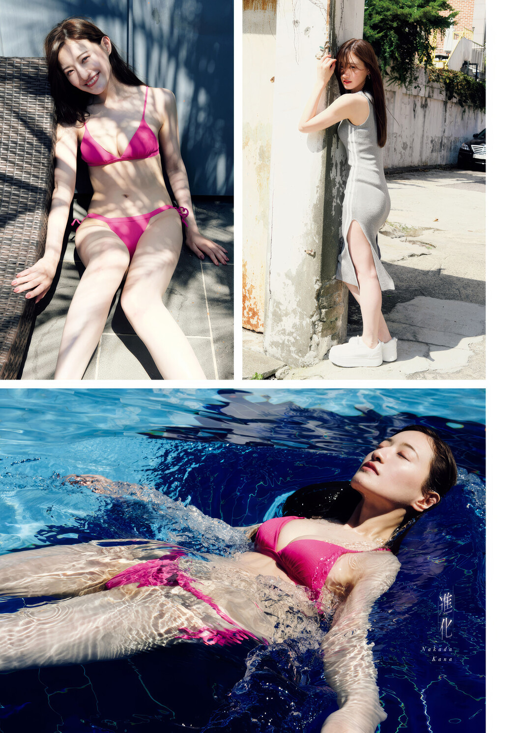 中田花奈・尾茂井奏良, Young Magazine 2025 No.15 (週刊ヤングマガジン 2025年15号)