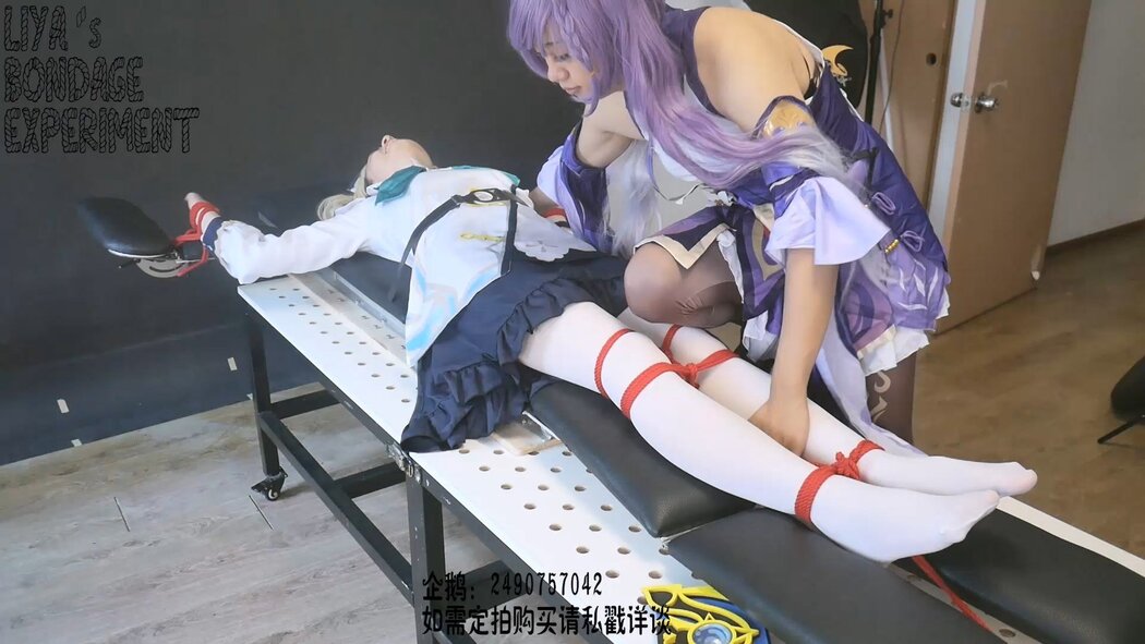 Chinese Cosplay Bondage