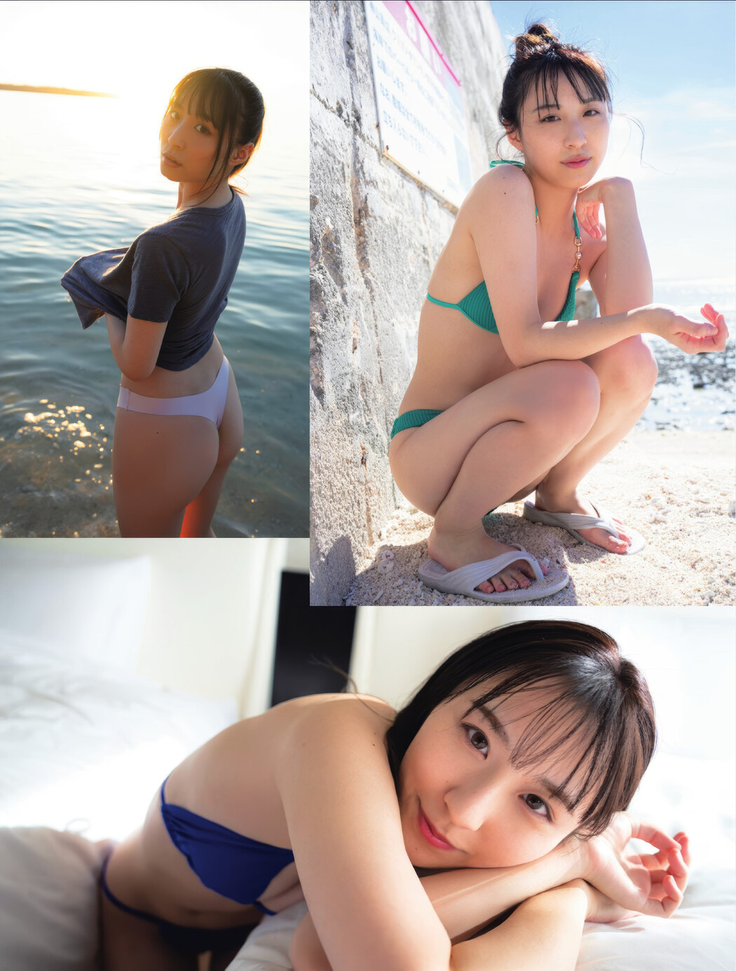 尊みを感じて桜井・新木希空・まほ, FLASH 2025.02.11 (フラッシュ 2025年2月11日号)