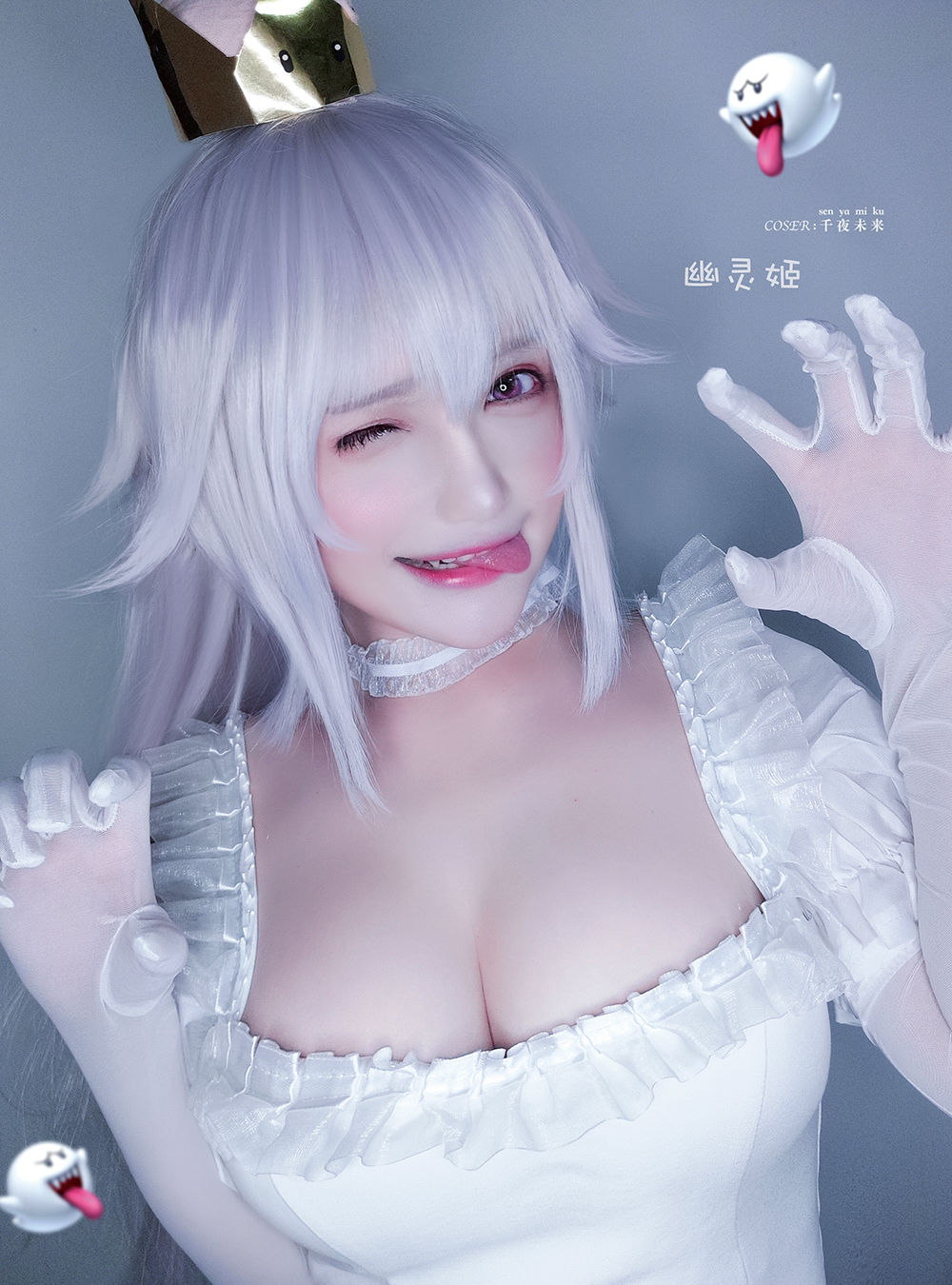 [Net Red COSER Photo] Qianye Miku (Senya Miku) - Ghost Ji
