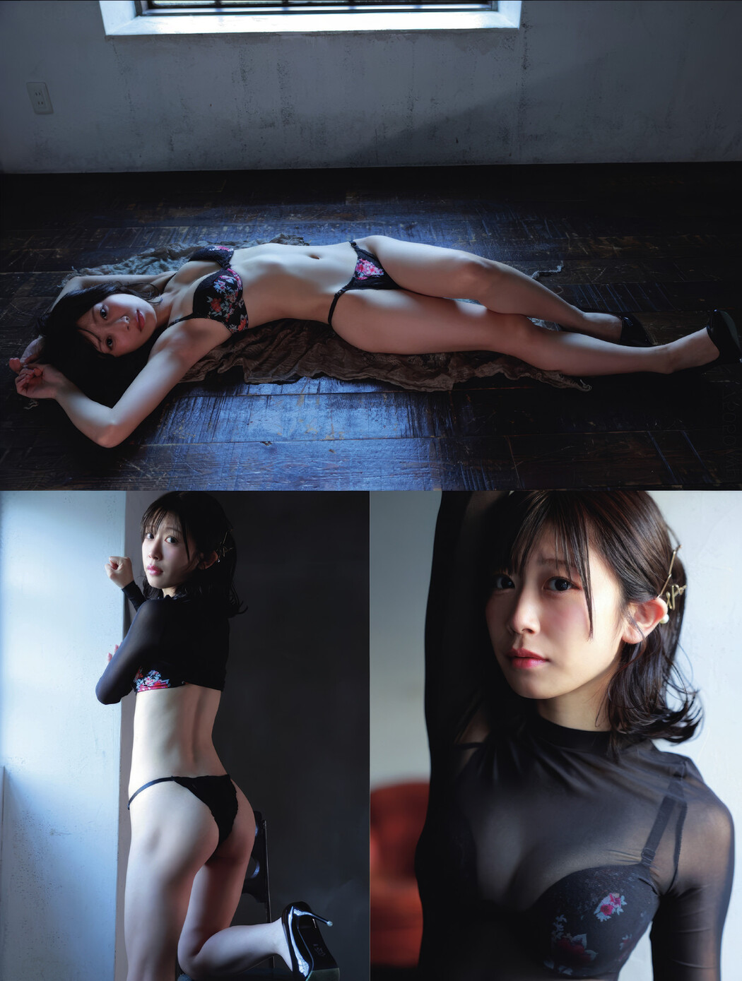 あまつまりな・本多しおり, FLASH 2025.02.25 (フラッシュ 2025年2月25日号)